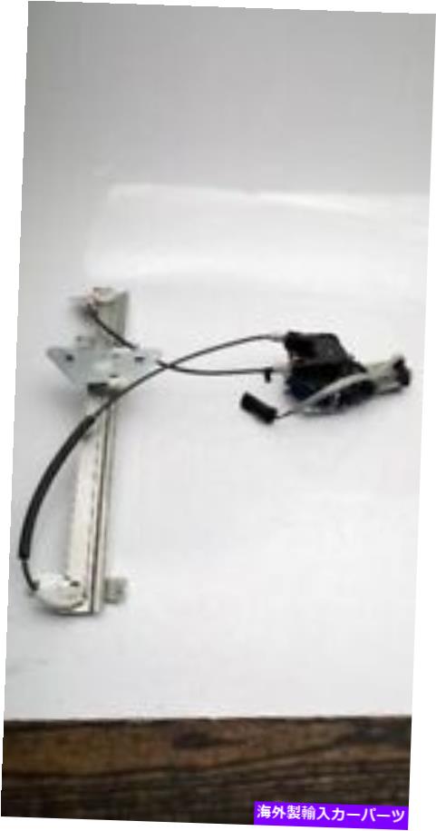 Window Regulator 乗客の右前の窓レギュレーターは98-00デュランゴ30575に適合します Passenger Right Front Window Regulator Fits 98-00 DURANGO 30575【並行輸入品】