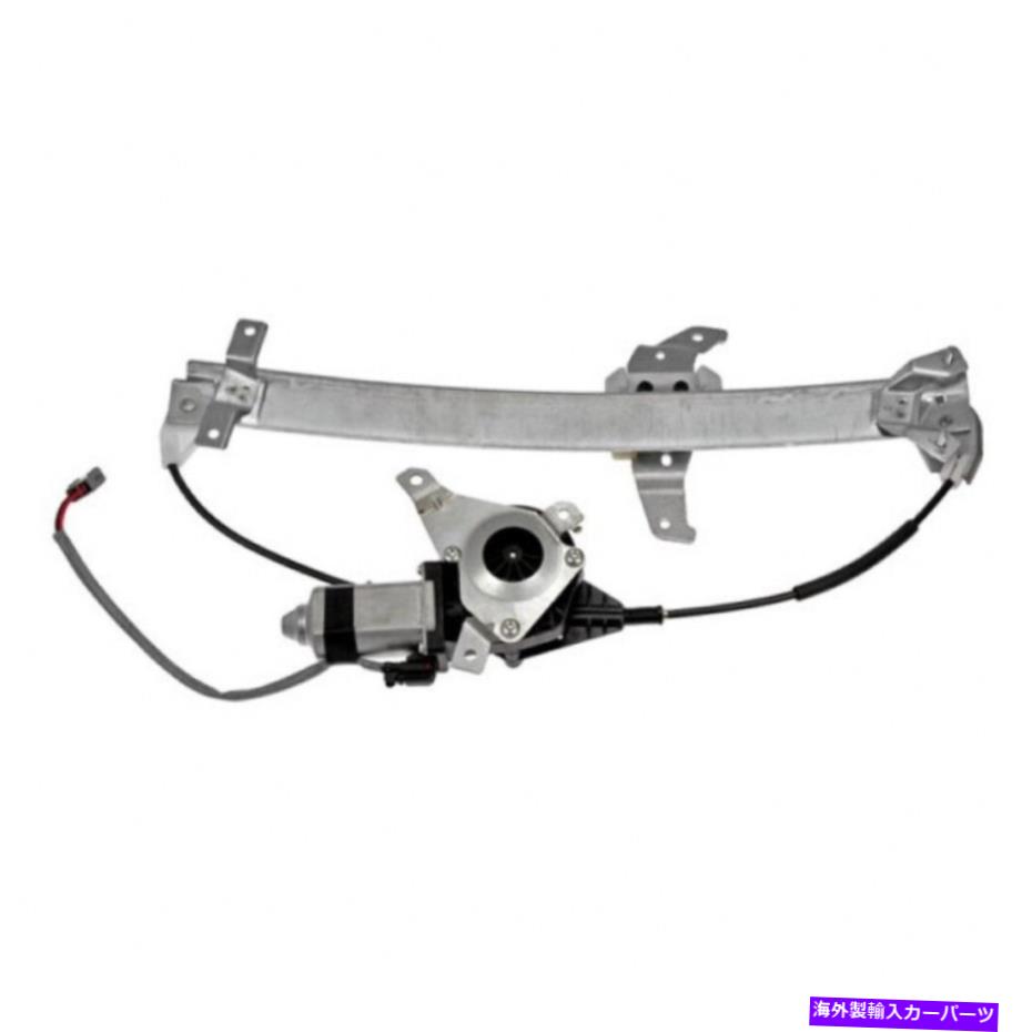 Window Regulator リンカーンタウンカー1993-1997パワーウィンドウレギュレーターとモータードライバーサイドフロント For Lincoln Town Car 1993-1997 Power Window Regulator & Motor Driver Side Front【並行輸入品】
