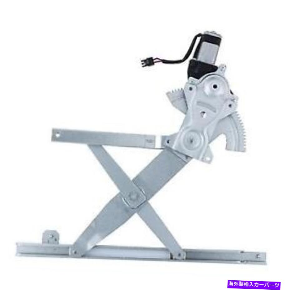 Window Regulator ＃WPR0513LM WAIパワーウィンドウモーターとレギュレーターアセンブリ # WPR0513LM WAI Power Window Motor and Regulator Assembly【並行輸入品】