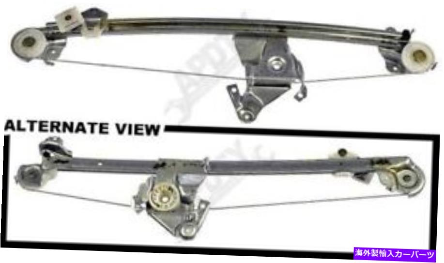 Window Regulator APDTY 851563パワーウィンドウレギュレーター（レギュレーターのみ） APDTY 851563 Power Window Regulator (Regulator Only)【並行輸入品】