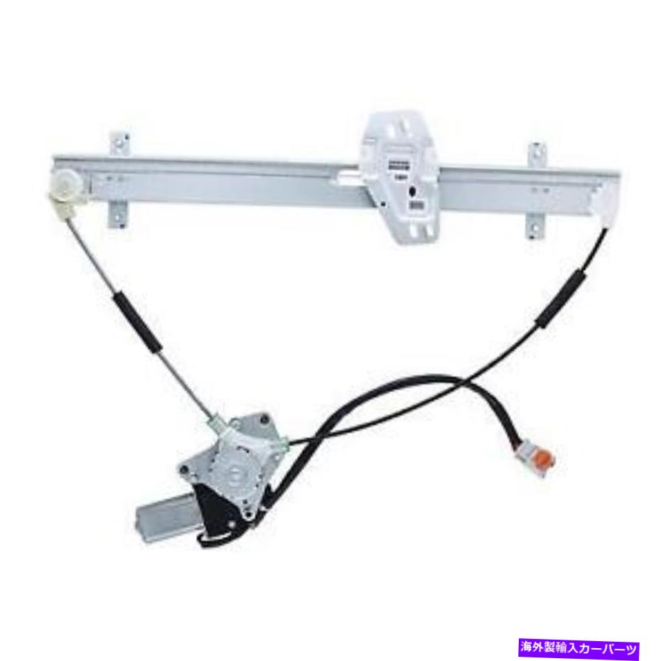 Window Regulator ＃WPR1011LM WAIパワーウィンドウモーターとレギュレーターアセンブリ # WPR1011LM WAI Power Window Motor and Regulator Assembly【並行輸入品】 75,020円