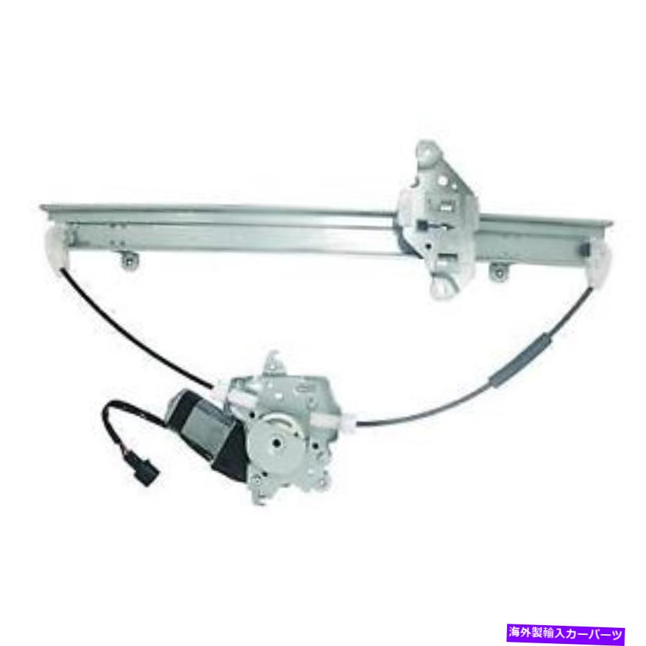 Window Regulator ＃WPR0953LM WAIパワーウィンドウモーターとレギュレーターアセンブリ # WPR0953LM WAI Power Window Motor and Regulator Assembly【並行輸入品】