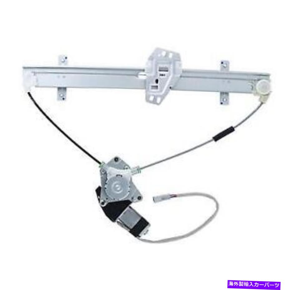 Window Regulator ＃WPR0986RM WAIパワーウィンドウモーターとレギュレーターアセンブリ # WPR0986RM WAI Power Window Motor and Regulator Assembly【並行輸入品】