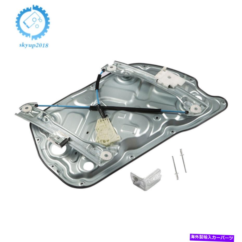 Window Regulator フロントパワーウィンドウレギュレーターヒュンダイジェネシスクーペ2010-2016に適しています Front Power Window Regulator Right Door Fit for Hyundai Genesis Coupe 2010-2016【並行輸入品】
