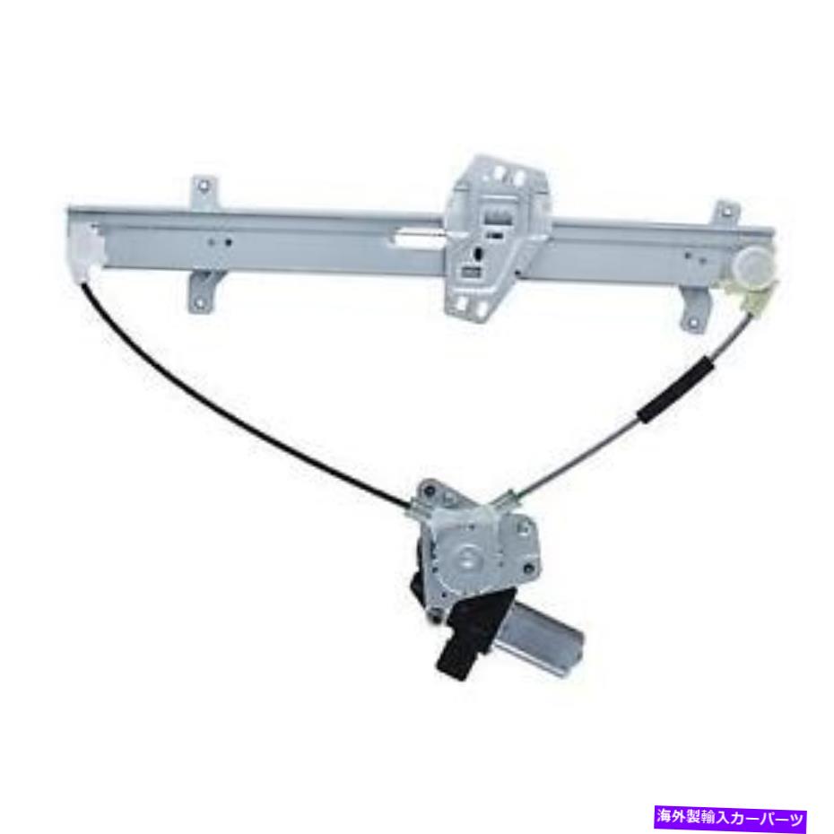 Window Regulator ＃WPR1000RM WAIパワーウィンドウモーターとレギュレーターアセンブリ # WPR1000RM WAI Power Window Motor and Regulator Assembly【並行輸入品】