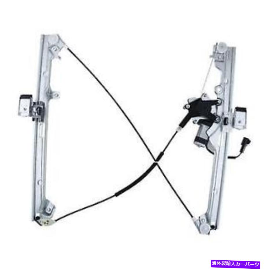 Window Regulator ＃WPR0510RM WAIパワーウィンドウモーターとレギュレーターアセンブリ # WPR0510RM WAI Power Window Motor and Regulator Assembly【並行輸入品】 45,936円