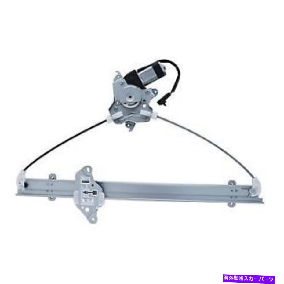 Window Regulator ＃WPR0944RM WAIパワーウィンドウモーターとレギュレーターアセンブリ # WPR0944RM WAI Power Window Motor and Regulator Assembly【並行輸入品】