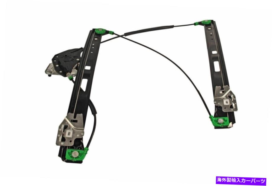 Window Regulator 325i、325xi、330i、330xi、323i、328i V20-0653のVaicoウィンドウレギュレーター Vaico Window Regulator for 325i, 325xi, 330i, 330xi, 323i, 328i V20-0653【並行輸入品】