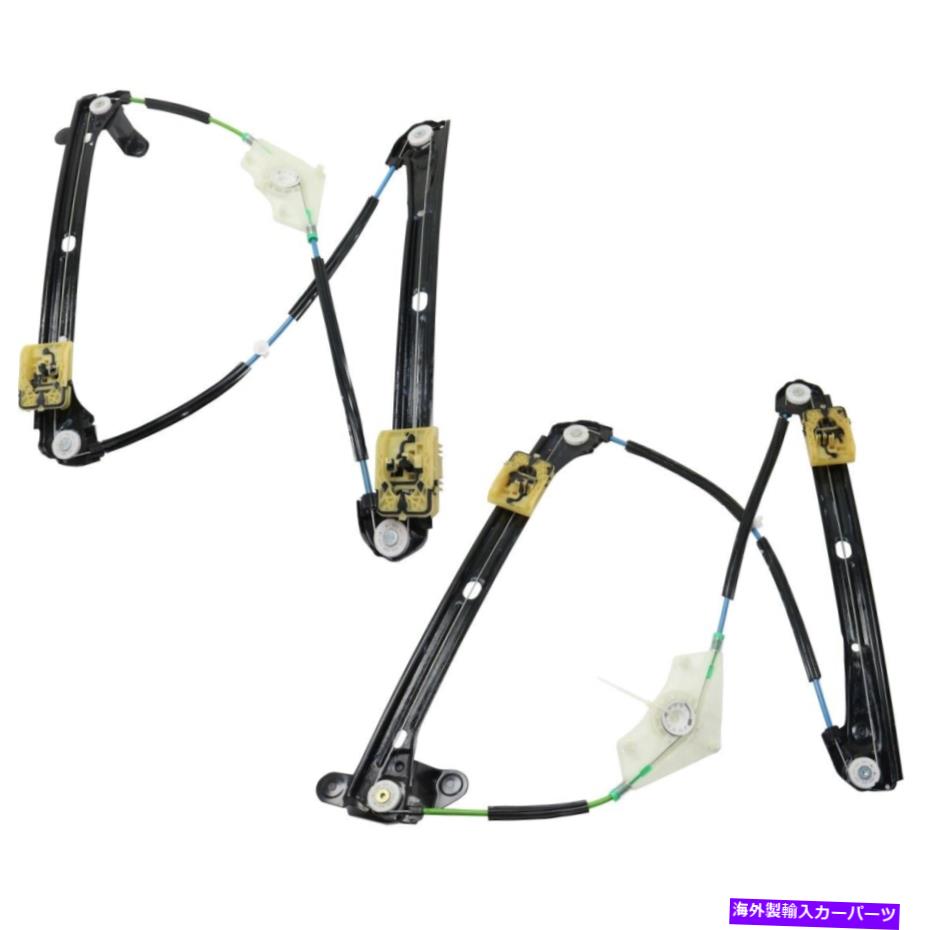Window Regulator VW1351123、VW1350123 2つのウィンドウレギュレーターのセットVWペアの左と右のフロントアンドライト VW1351123, VW1350123 Set of 2 Window Regulators Front Left-and-Right for VW Pair【並行輸入品】 45,012円