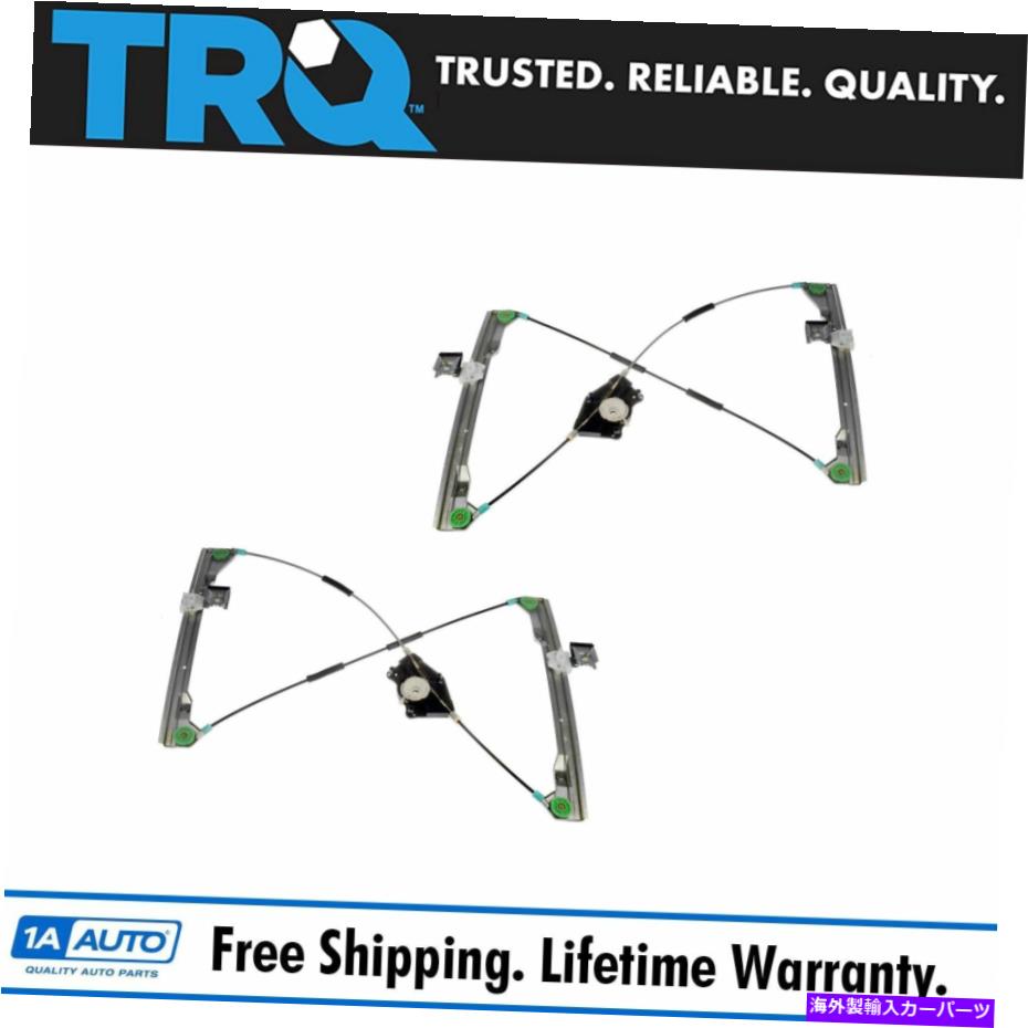 Window Regulator TRQフロントドアパワーウィンドウレギュレータ98-10 VWビートル用に左&右ペアセット TRQ Front Door Power Window Regulators Left & Right Pair Set for 98-10 VW Beetle【並行輸入品】