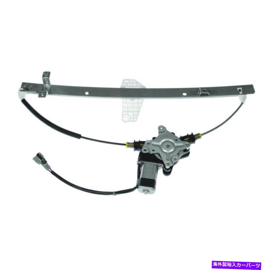 Window Regulator ウィンドウレギュレーターパワーとモーターアセンブリリアの左WAI WPR4924LMB Window Regulator-Power and Motor Assembly Rear Left WAI WPR4924LMB【並行輸入品】