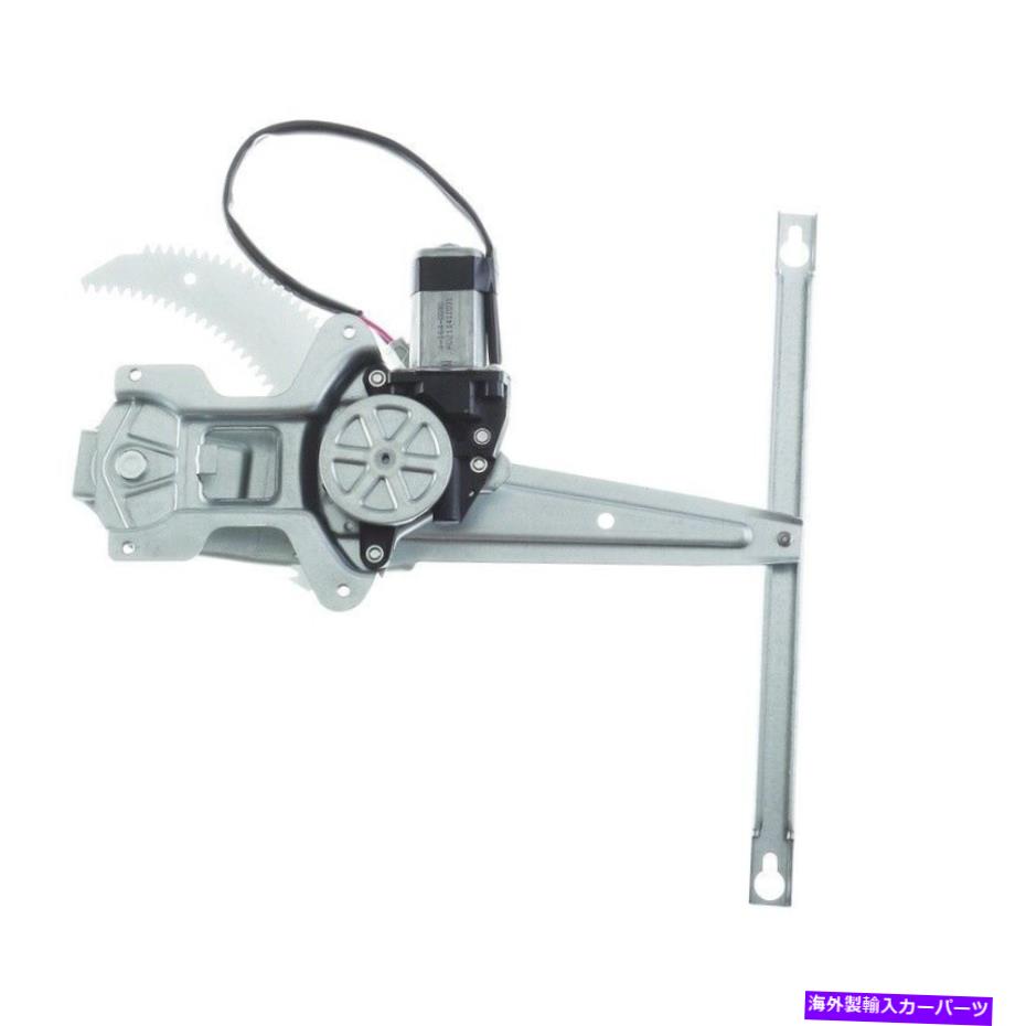 Window Regulator ウィンドウレギュレータ - シーダンリア左ワイWPR0995LMBは1998年ホンダアコードに適合します Window Regulator-Sedan Rear Left WAI WPR0995LMB fits 1998 Honda Accord【並行輸入品】