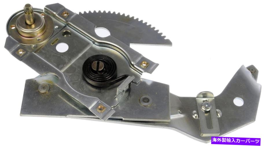 Window Regulator ウィンドウレギュレータリア右ドーマン752-155 Window Regulator Rear Right Dorman 752-155【並行輸入品】