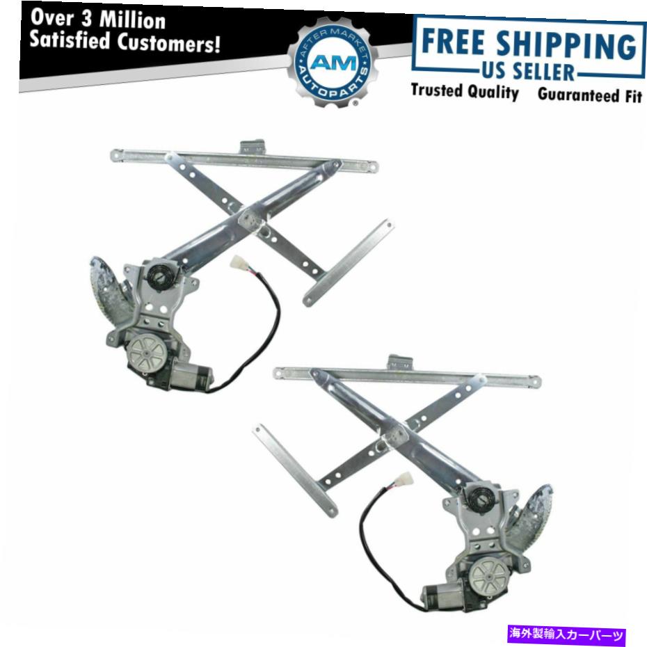 Window Regulator トヨタのために左と右に設定されたモーターペアのフロントドアパワーウィンドウレギュレーター Front Door Power Window Regulators w/ Motor Pair Set Left & Right for Toyota【並行輸入品】