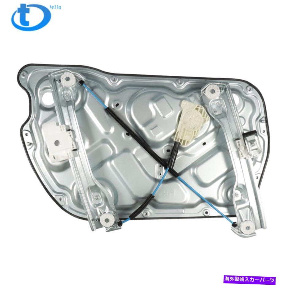 Window Regulator フロントパワーウィンドウレギュレーターヒュンダイジェネシスクーペに適した右ドア824812M00 Front Power Window Regulator Right Door Fit for Hyundai Genesis Coupe 824812M00【並行輸入品】