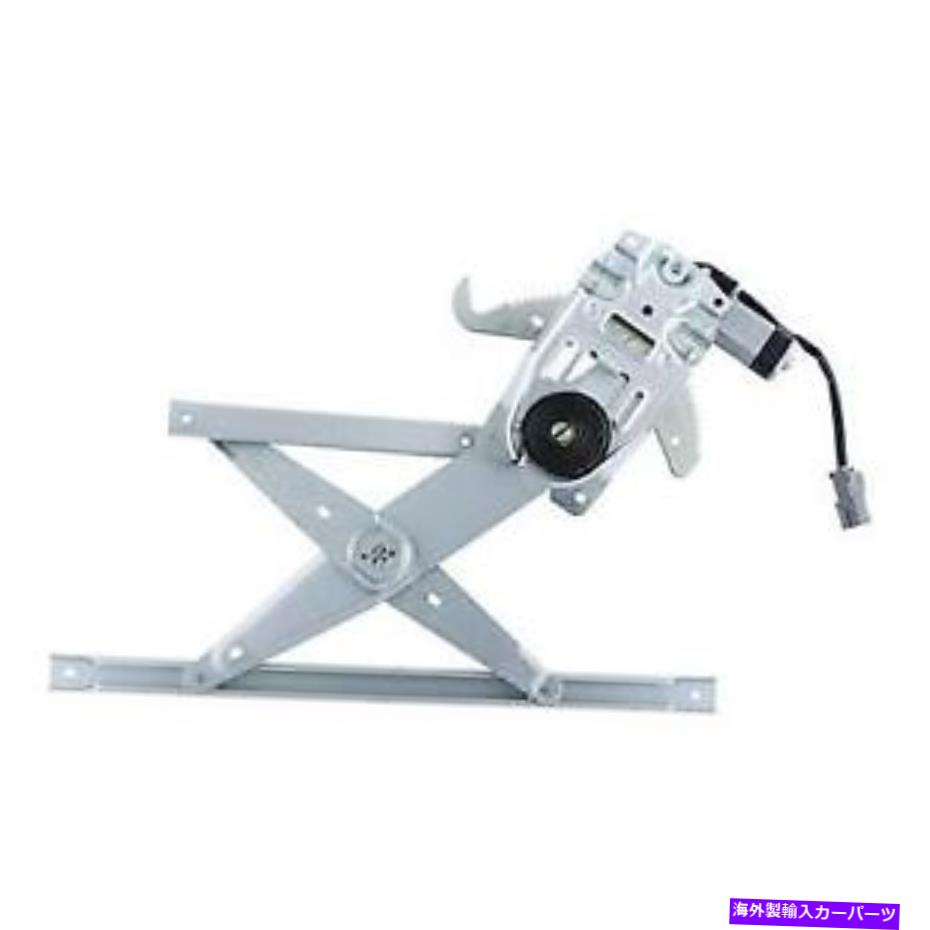 Window Regulator ＃WPR0647RM WAIパワーウィンドウモーターとレギュレーターアセンブリ # WPR0647RM WAI Power Window Motor and Regulator Assembly【並行輸入品】