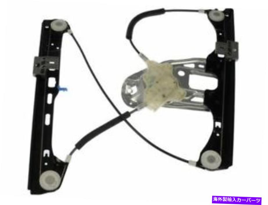 Window Regulator ドーマン31GM98Zフロント左ウィンドウレギュレーターは2001-2003メルセデスC320に適合します Dorman 31GM98Z Front Left Window Regulator Fits 2001-2003 Mercedes C320【並行輸入品】 45,012円