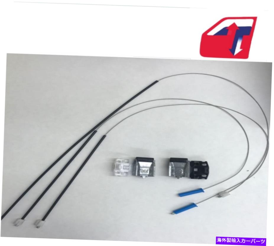 Window Regulator 2003-2009 Hummer H2左または右のフロントウィンドウレギュレーター修理キット Fits 2003-2009 Hummer H2 Left or Right Front Window Regulator Repair Kit【並行輸入品】