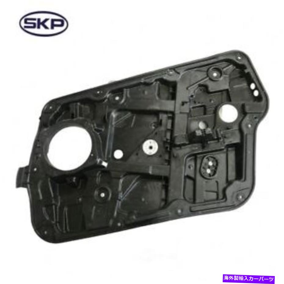 Window Regulator ウィンドウレギュレーターフロント右SKP SK752929フィット11-14ヒュンダイソナタ Window Regulator Front Right SKP SK752929 fits 11-14 Hyundai Sonata【並行輸入品】