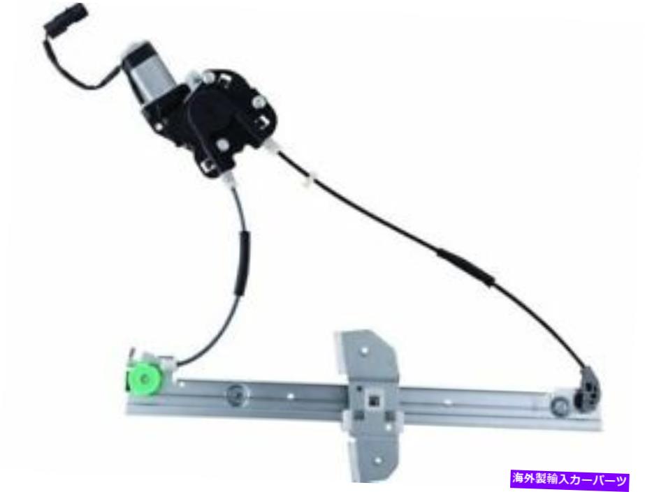 Window Regulator WAIグローバル56RR39Sフロント左ウィンドウレギュレーターは1998 DodgeB2500に適合します WAI Global 56RR39S Front Left Window Regulator Fits 1998 Dodge B2500【並行輸入品】 45,012円