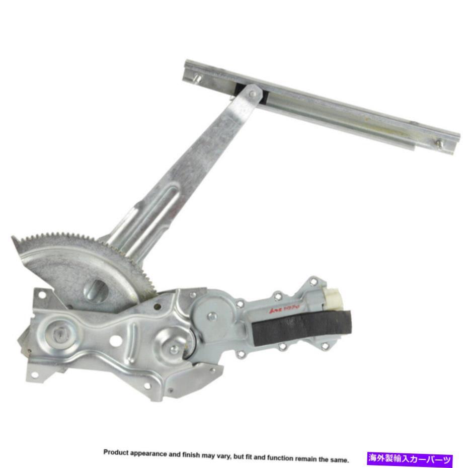 Window Regulator Buick Skylark用のCardone Front Right Window Motor＆Regulator Cardone Front Right Window Motor & Regulator For Buick Skylark【並行輸入品】