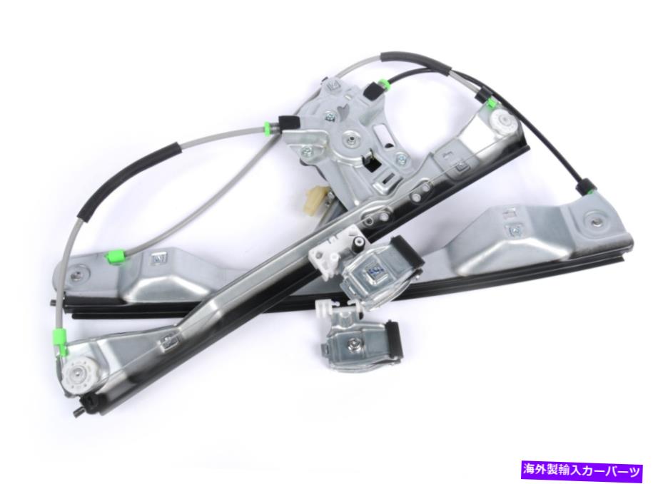 Window Regulator ウィンドウレギュレーターキット-PPVフロント右92254130フィット2014シボレーカプリス Window Regulator Kit-PPV Front Right 92254130 fits 2014 Chevrolet Caprice【並行輸入品】