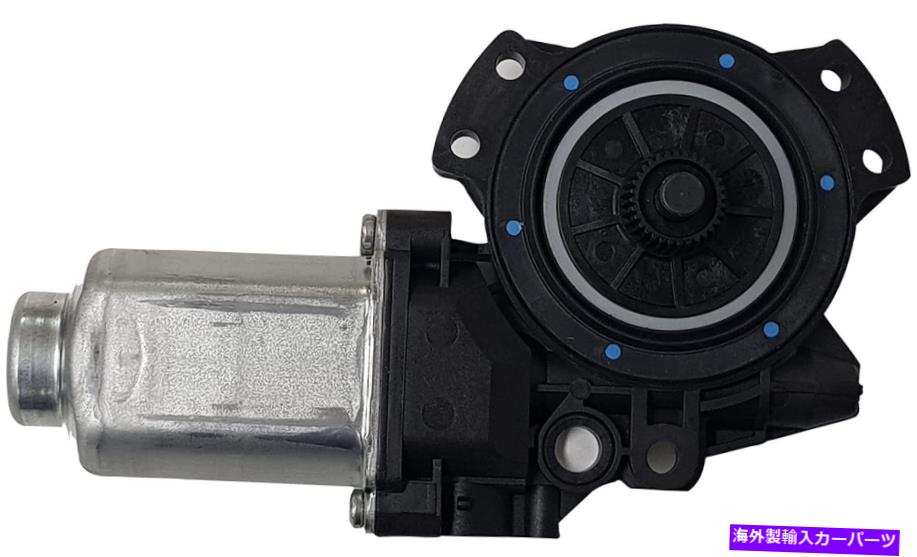 Window Regulator IX35 RHリアウ??ィンドウレギュレーターモーター2013-2015-本物の新しいヒュンダイ IX35 RH REAR WINDOW REGULATOR MOTOR 2013-2015 - GENUINE NEW HYUNDAI【並行輸入品】 51,678円