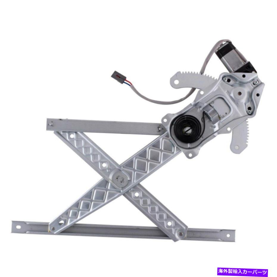 Window Regulator アイシンRPAFD-012助手席のパワーウィンドウレギュレーターとモーターアセンブリ AISIN RPAFD-012 Front Passenger Side Power Window Regulator & Motor Assembly【並行輸入品】