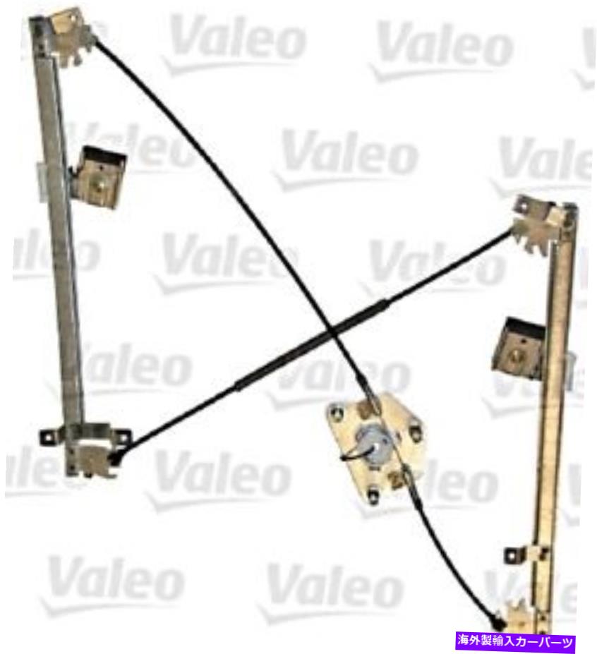 Window Regulator VWゴルフMK5 5ドア左フロントパワーウィンドウレギュレーターValeo 2003-2009 VW Golf Mk5 5 Door Left Front Power Window Regulator VALEO 2003-2009【並行輸入品】