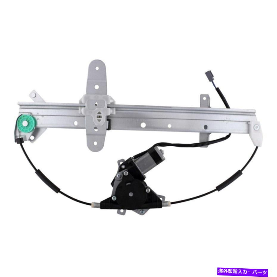 Window Regulator アイシンRPAFD-015リアドライバーサイドパワーウィンドウレギュレーターとモーターアセンブリ AISIN RPAFD-015 Rear Driver Side Power Window Regulator & Motor Assembly【並行輸入品】