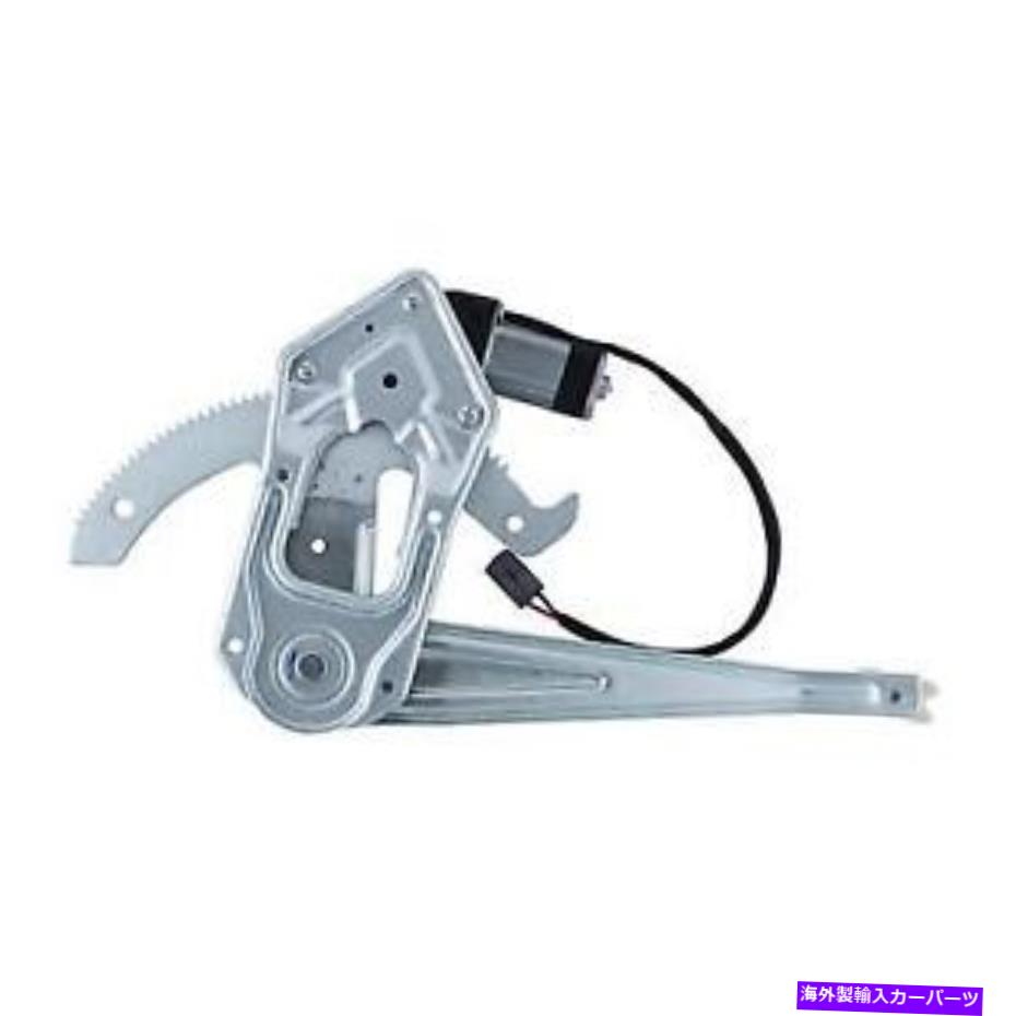 Window Regulator ＃WPR0636LM WAIパワーウィンドウモーターとレギュレーターアセンブリ # WPR0636LM WAI Power Window Motor and Regulator Assembly【並行輸入品】