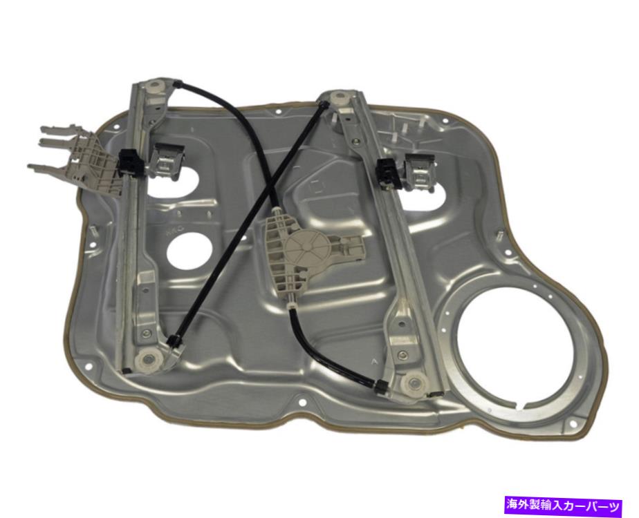 Window Regulator 749-339パワーウィンドウレギュレーターW/oモーターRHフロント/2007-2009ヒュンダイサンタフェ 749-339 Power Window Regulator w/o Motor RH FRONT/FOR 2007-2009 HYUNDAI SANTA FE【並行輸入品】