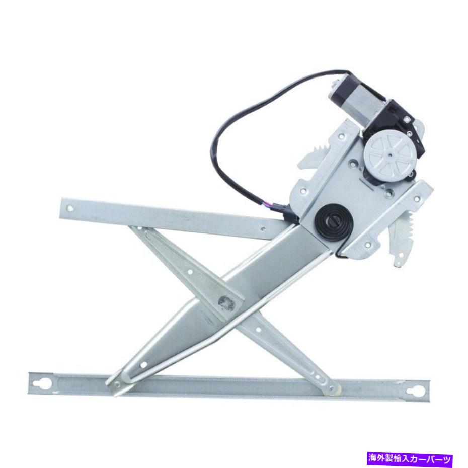 Window Regulator ウィンドウレギュレーターパワーとモーターアセンブリフロント左ワイフィット2004ダッジデュランゴ Window Regulator-Power And Motor Assembly Front Left WAI fits 2004 Dodge Durango【並行輸入品】