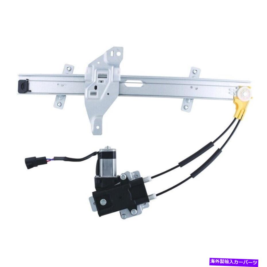 Window Regulator ウィンドウレギュレータ-Sedanフロント右WAI WPR0580RMフィット1997ポンティアックグランプリ Window Regulator-Sedan Front Right WAI WPR0580RM fits 1997 Pontiac Grand Prix【並行輸入品】