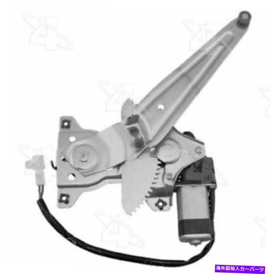 Window Regulator ACI 88322 98-02カローラプリズムのパワーウィンドウモーターとレギュレーターアセンブリ ACI 88322 Power Window Motor and Regulator Assembly For 98-02 Corolla Prizm【並行輸入品】