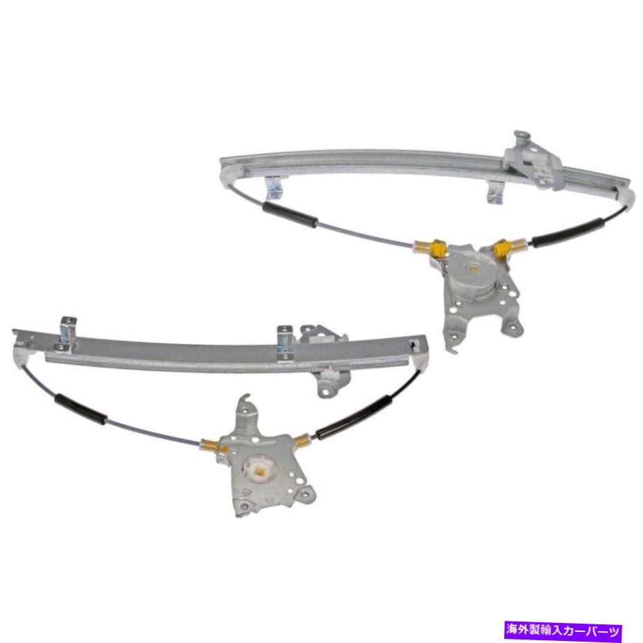 Window Regulator SET-RB740722 2ウィンドウレギュレーターのフロントドライバーと乗客の新しいペアのドーマンセット SET-RB740722 Dorman Set of 2 Window Regulators Front Driver & Passenger New Pair【並行輸入品】