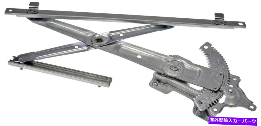 Window Regulator ウィンドウレギュレータフロント右ドーマン752-781フィット08-12三菱ランサー Window Regulator Front Right Dorman 752-781 fits 08-12 Mitsubishi Lancer【並行輸入品】