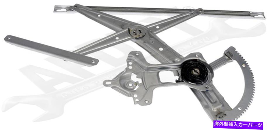 Window Regulator APDTY 134259パワーウィンドウレギュレーター（レギュレーターのみ） APDTY 134259 Power Window Regulator (Regulator Only)【並行輸入品】