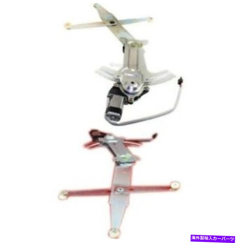 Window Regulator 2シボレーカマロ93-02フロントLH＆RHサイドPWRウィンドウレギュレーターの新しいフィットセット New Fits Set Of 2 CHEVROLET CAMARO 93-02 Front LH & RH Side Pwr Window Regulator【並行輸入品】
