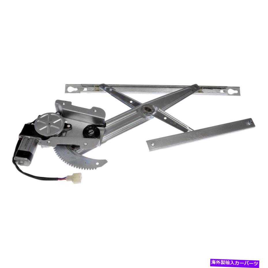 Window Regulator ダッジデュランゴ04-06ウィンドウレギュレーターとモーターアセンブリソリューションの前面 For Dodge Durango 04-06 Window Regulator and Motor Assembly Solutions Front【並行輸入品】
