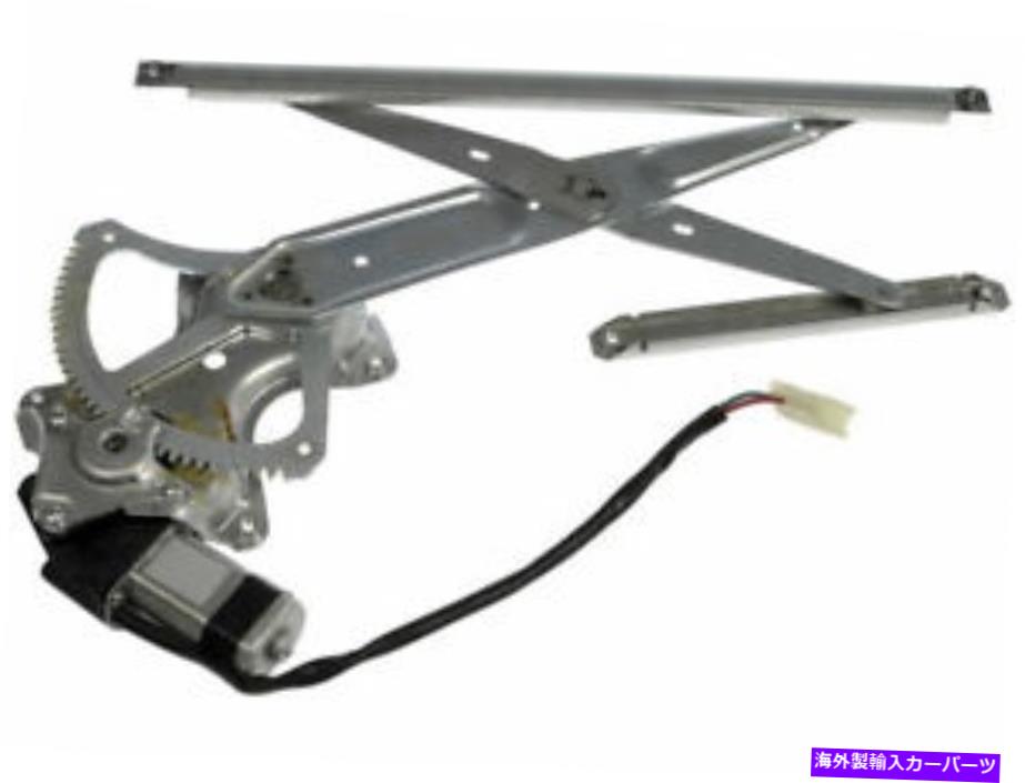 Window Regulator ドーマン81MG37Gウィンドウレギュレーターは2004-2009トヨタプリウスに適合します Dorman 81MG37G Window Regulator Fits 2004-2009 Toyota Prius【並行輸入品】