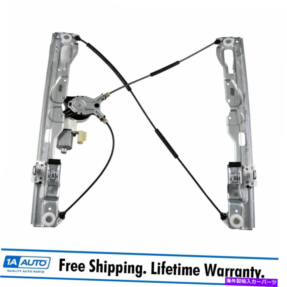 Window Regulator フォードF150のためのモーターフロントの左ドライバー側を備えたパワーウィンドウレギュレーター Power Window Regulator with Motor Front Left Driver Side for ford F150【並行輸入品】