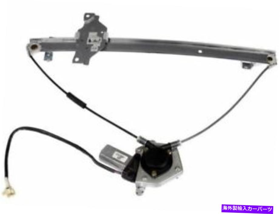 Window Regulator 98-00トヨタRAV4 2DR HY78N9のフロント左ウィンドウレギュレーター Front Left Window Regulator For 98-00 Toyota RAV4 2dr HY78N9【並行輸入品】 45,012円