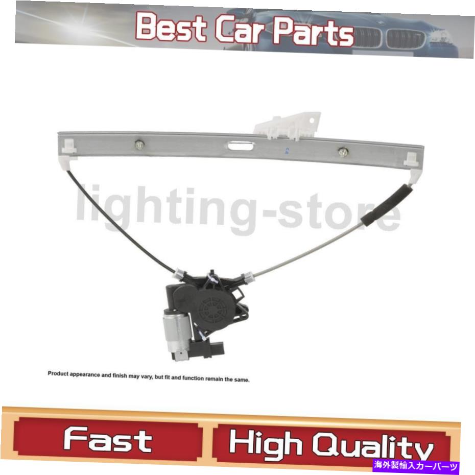 Window Regulator マツダ6のために1枚 1 Cardone Power Window Motor and Regulator Assembly Rear Right For Mazda 6【並行輸入品】