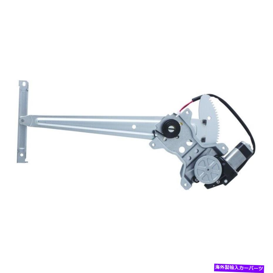 Window Regulator ウィンドウレギュレータ-2ドアフロント左WAIグローバルWPR0816LM（高速配送） Window Regulator-2 Door Front Left WAI Global WPR0816LM (Fast Shipping)【並行輸入品】
