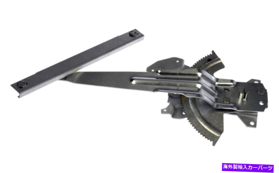 Window Regulator 新しい740-879パワーウィンドウレギュレーターRHフロント/92-1998ポンティアックグランドアム4ドア New 740-879 Power Window Regulator RH FRONT/FOR 92-1998 PONTIAC GRAND AM 4 DOOR【並行輸入品】