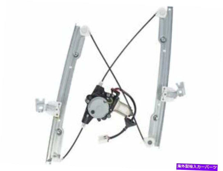 Window Regulator 日産マキシマWF56C7のフロント左電力ウィンドウレギュレーターとモーターアセンブリ Front Left Power Window Regulator and Motor Assembly For Nissan Maxima WF56C7【並行輸入品】