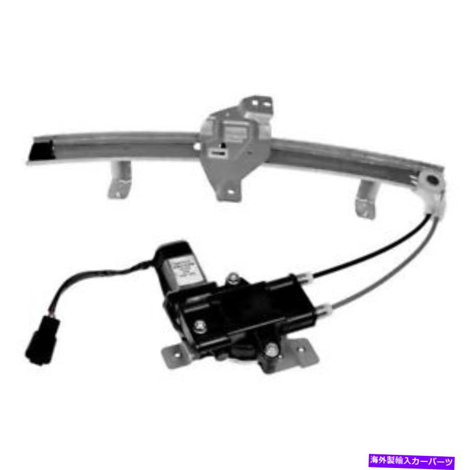 Window Regulator ポンティアックグランプリ97-03ウィンドウレギュレーターとモーターアセンブリソリューションリア For Pontiac Grand Prix 97-03 Window Regulator and Motor Assembly Solutions Rear【並行輸入品】