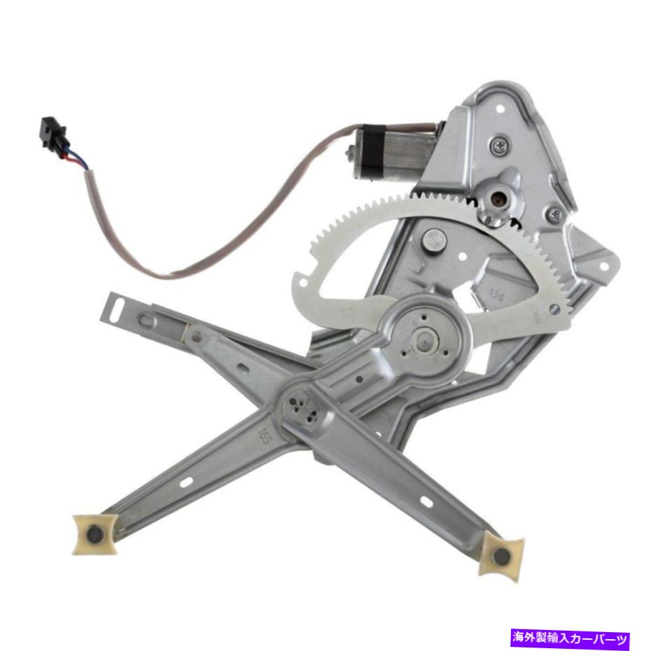 Window Regulator アイシンRPAB-017リアドライバーサイドパワーウィンドウレギュレーターとモーターアセンブリ AISIN RPAB-017 Rear Driver Side Power Window Regulator & Motor Assembly【並行輸入品】