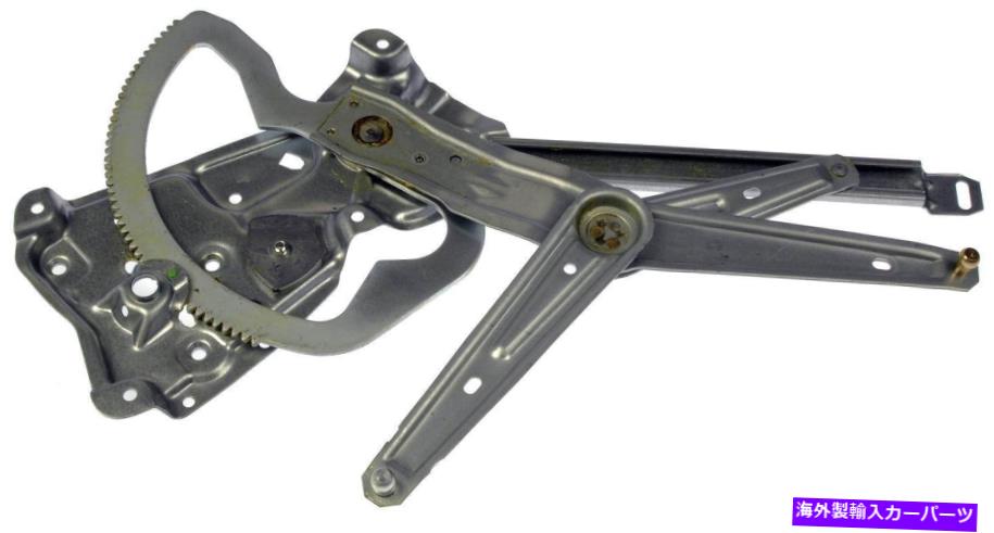 Window Regulator ウィンドウレギュレータフロント左ドーマン740-403 Window Regulator Front Left Dorman 740-403【並行輸入品】